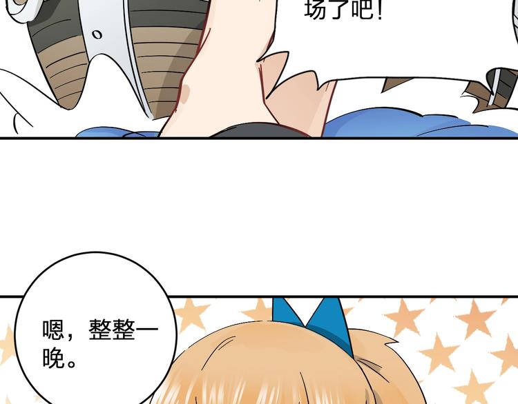 第15话 coser梨21