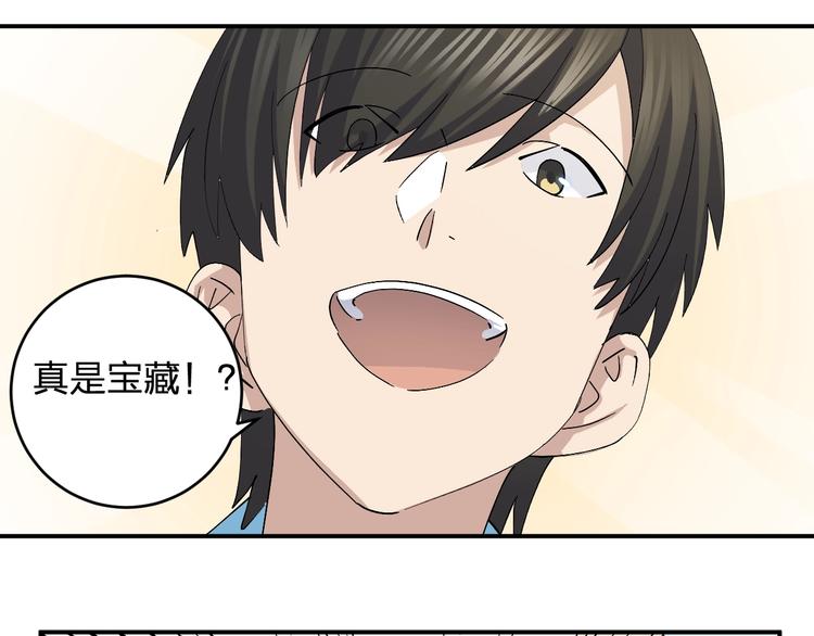第44话 发现72