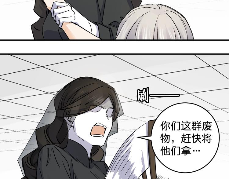 第34话 反击！60