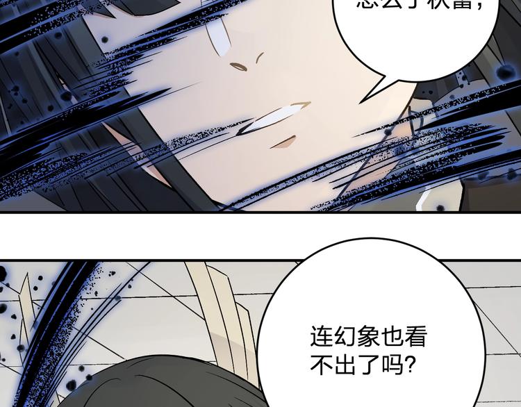 第34话 反击！5