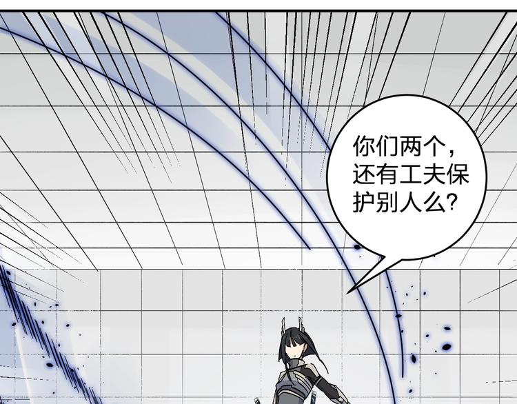 第33话 你会不会喊666？22