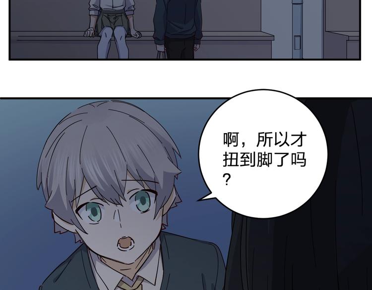 第41话 踏上寻找亲爹之路12