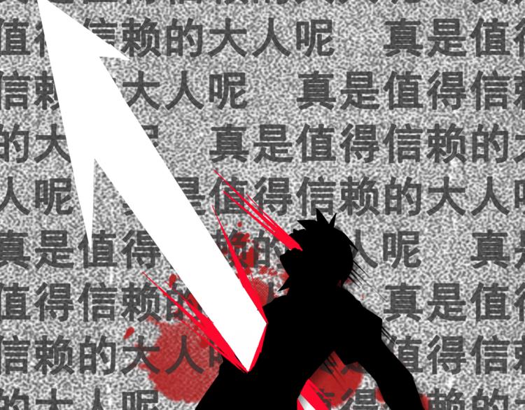 第3话  并不简单80