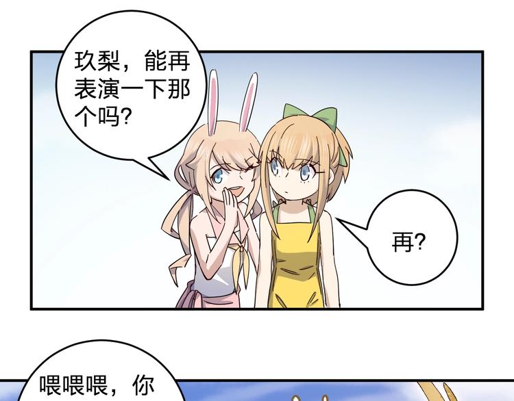 第43话 暗流37