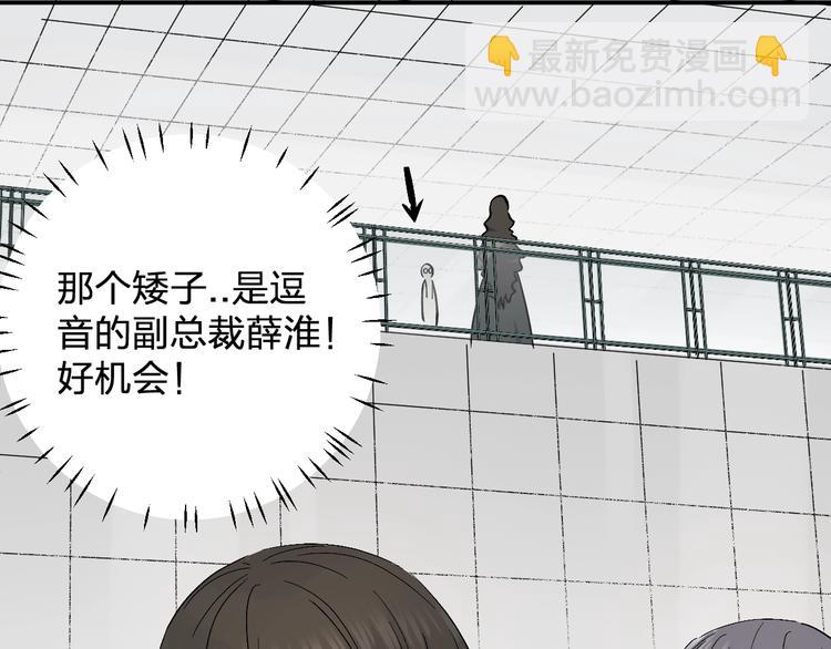 第34话 反击！46