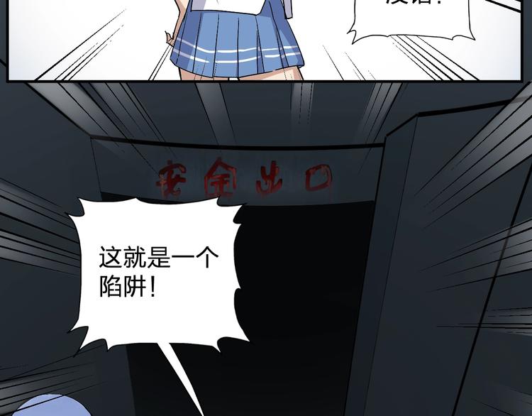 第30话 一车面包人9