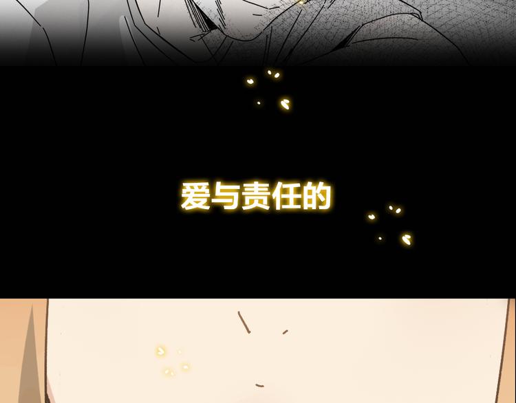 序章 女儿天降！请做好领取准备55