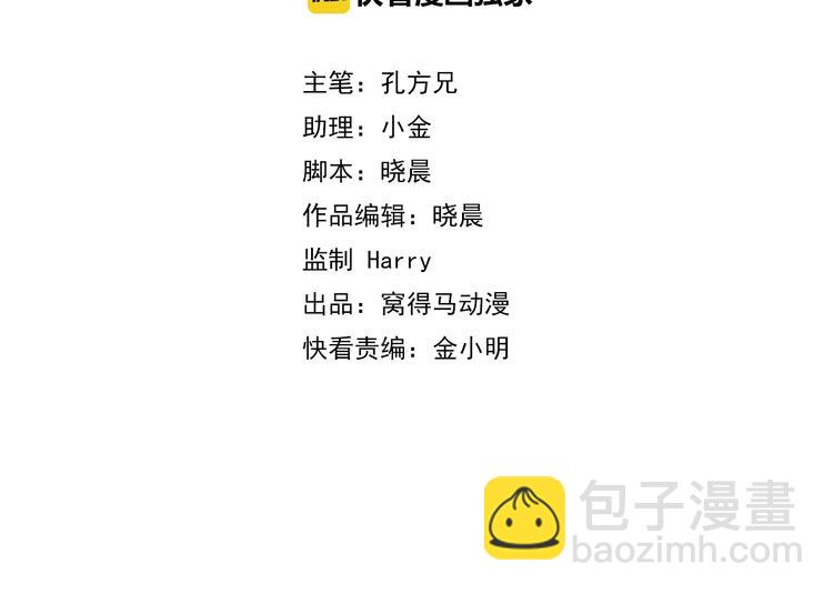 第20话 坦诚相见的对谈1