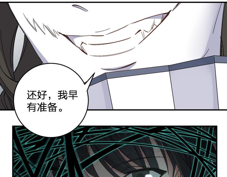 第32话 登场7