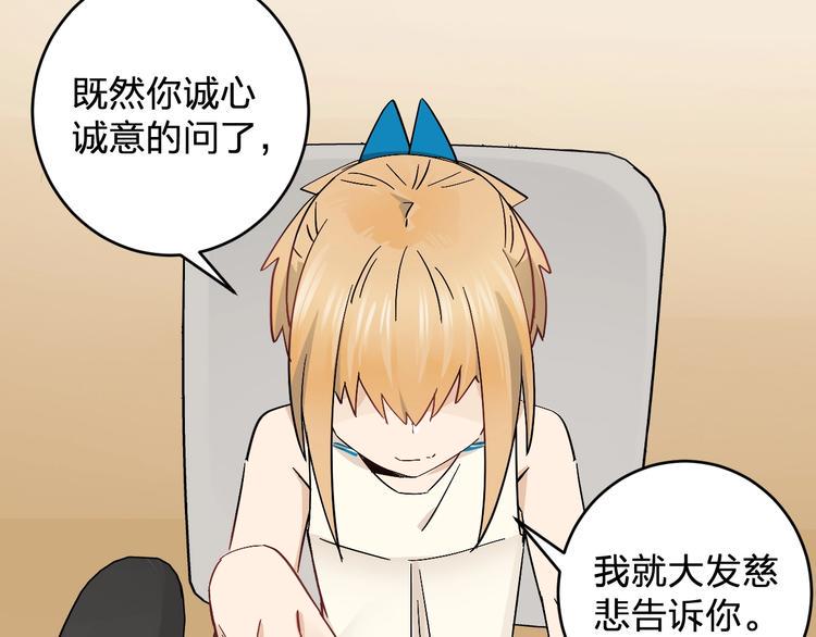第15话 coser梨17