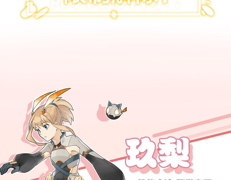 序章 女儿天降！请做好领取准备20
