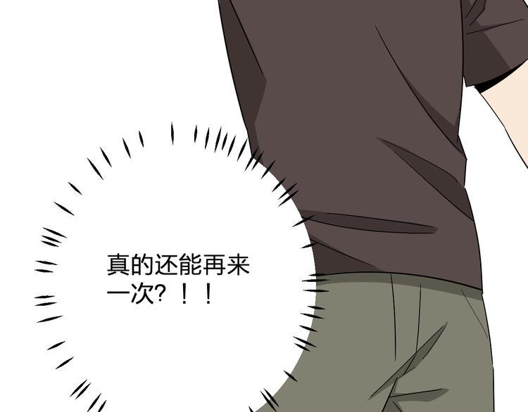 第8话 再临！35