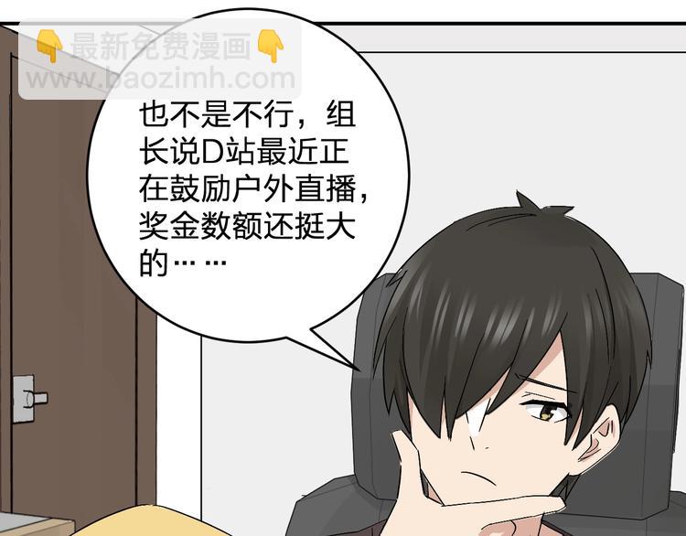 第15话 coser梨80