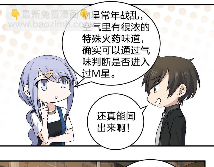 第36话 女儿+153