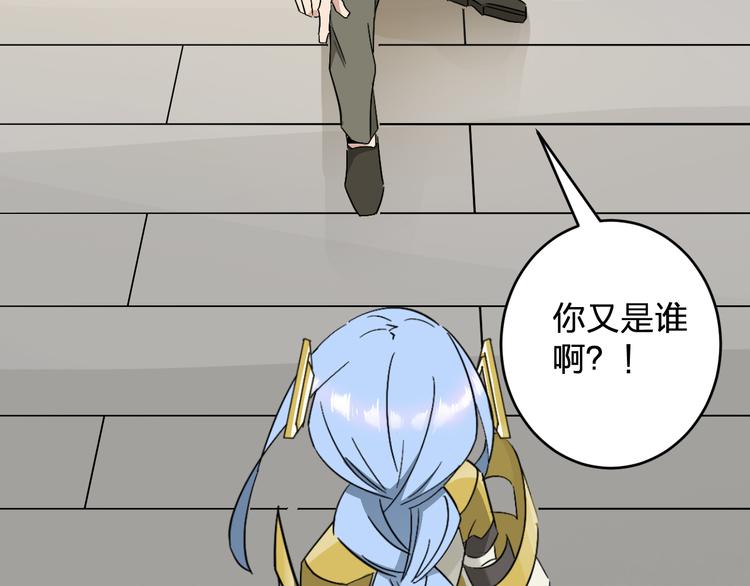 第9话  狡猾的偷心贼？12