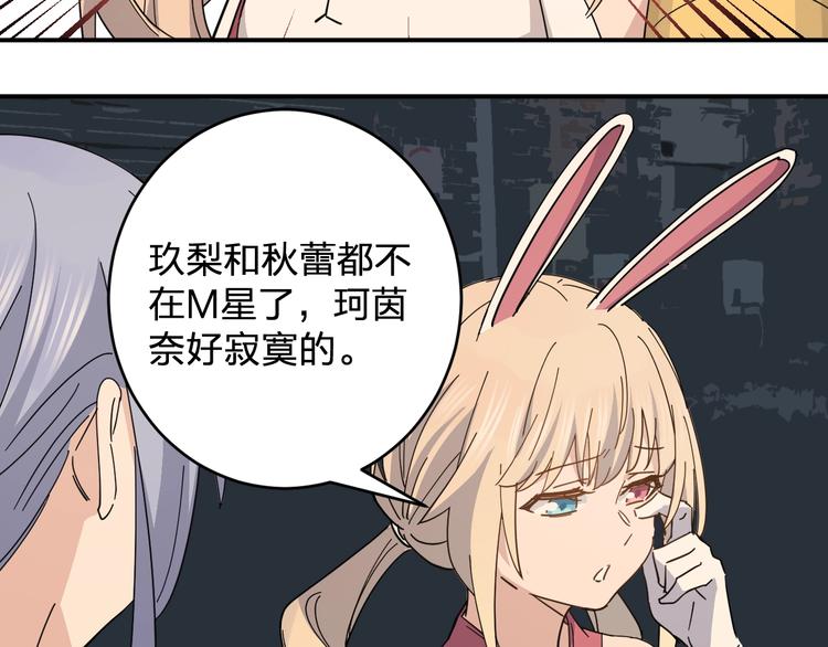 第37话 霸霸！61