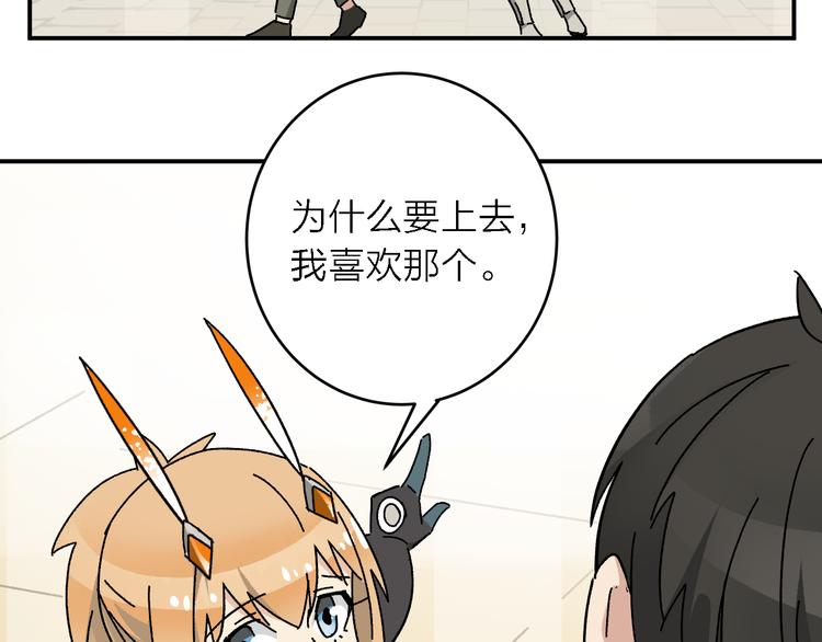 第4话  叫爸爸!46