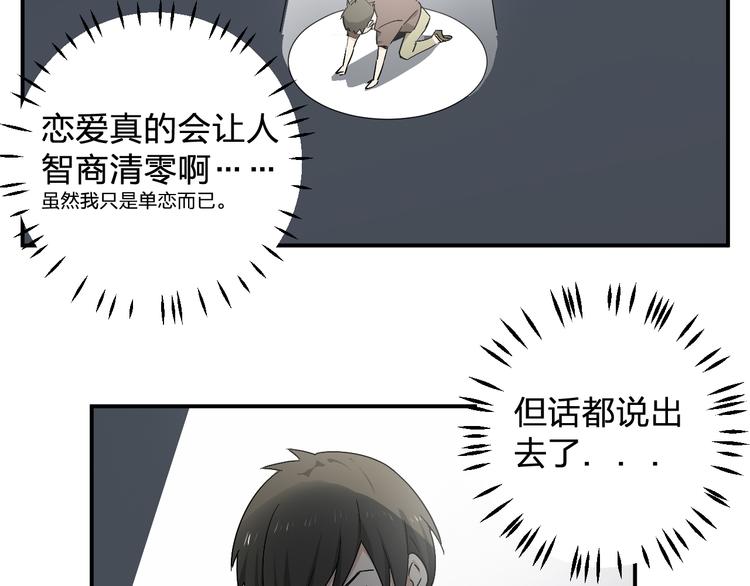 第8话 再临！7