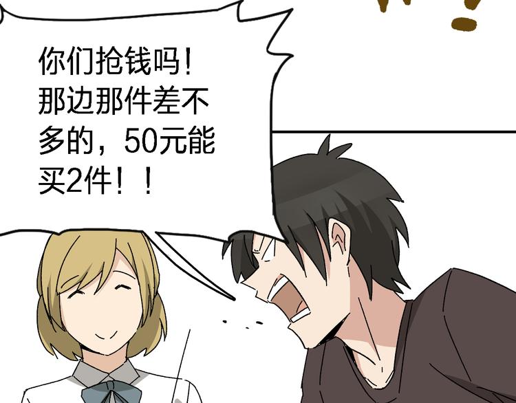 第5话 我们别再见了68