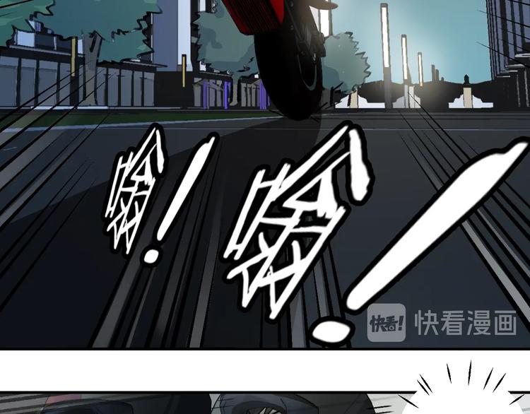 第39话 我都知道57