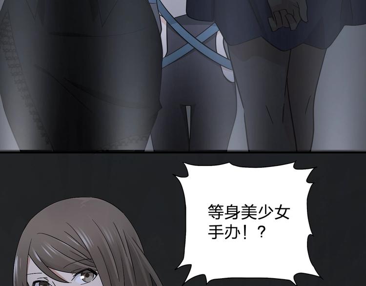 第19话 失踪的小姐姐？12