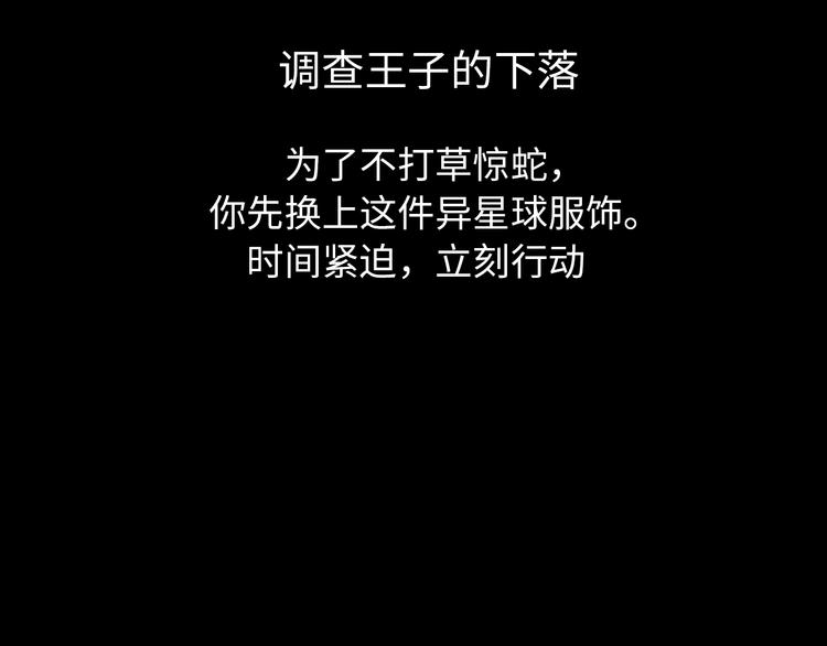 第40话 沐沐62