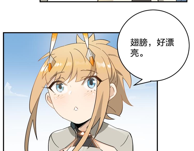 第9话  狡猾的偷心贼？67