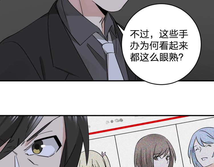 第19话 失踪的小姐姐？20