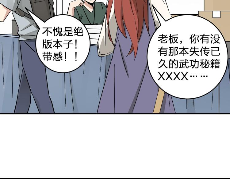 第16话 比试！18
