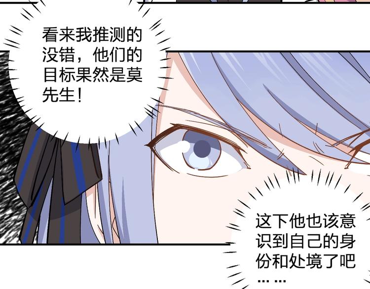 第31话 揍你！5