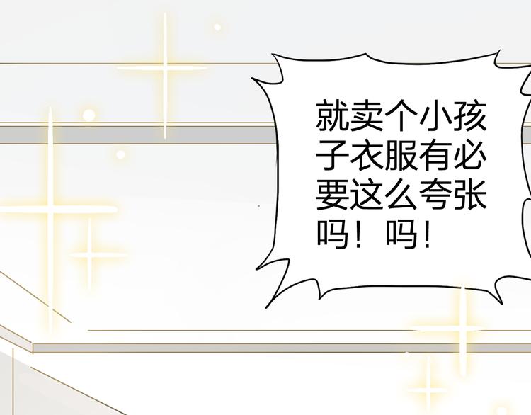第5话 我们别再见了2