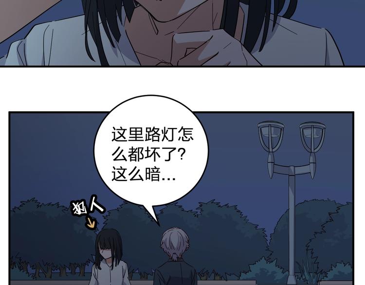 第41话 踏上寻找亲爹之路11