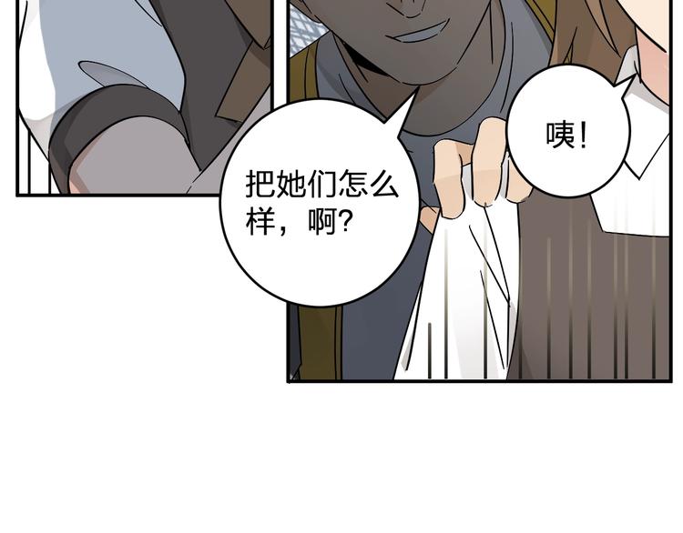 第17话 被掠走的秋蕾97