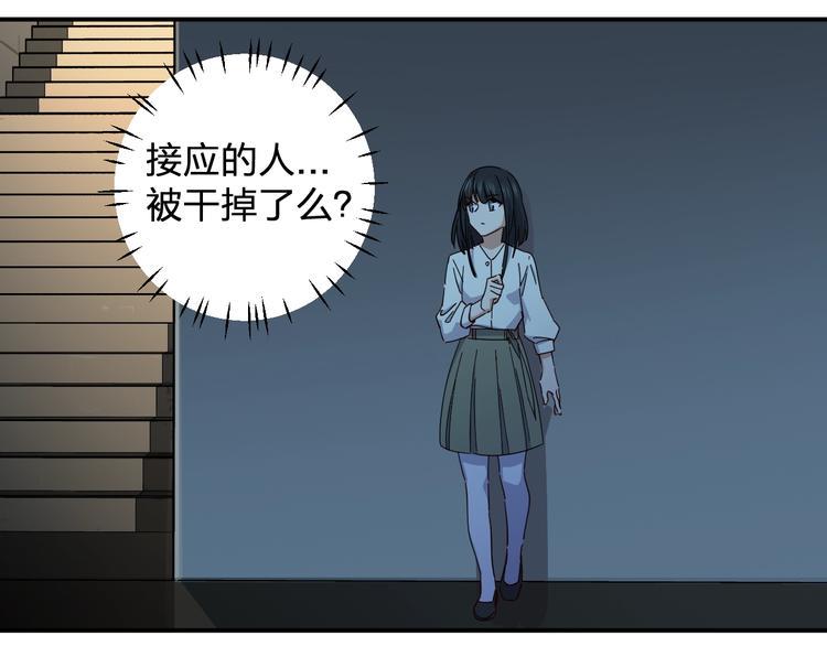第40话 沐沐65