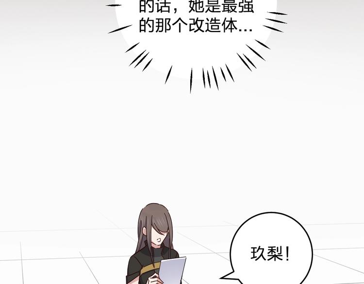 第40话 沐沐48