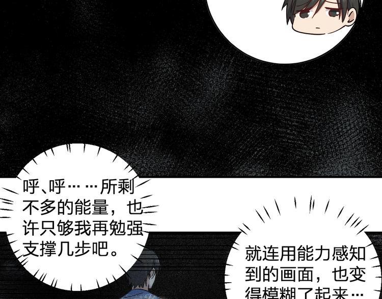 第30话 一车面包人46