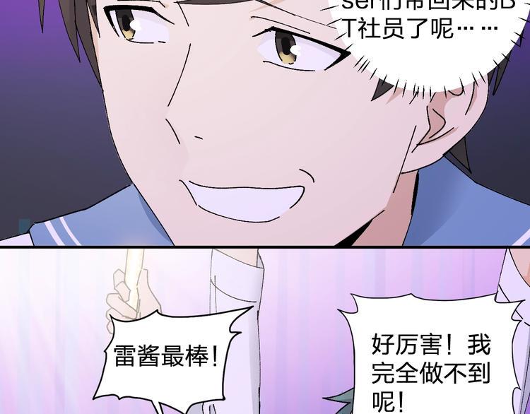第23话 登台(｡･∀･)ﾉﾞ74