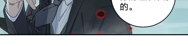 第45话 妈？？？62