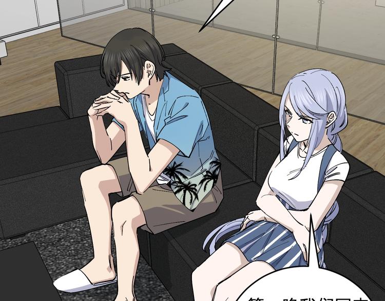 第45话 妈？？？14