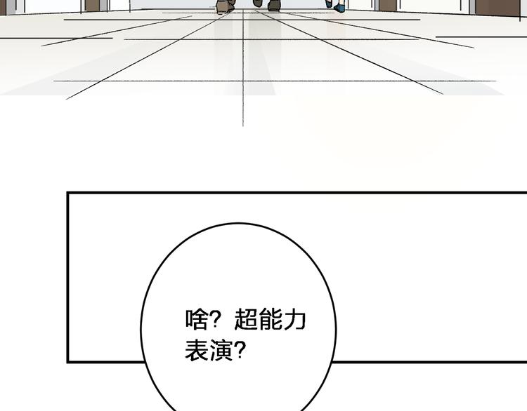 第7话  女神的请求15
