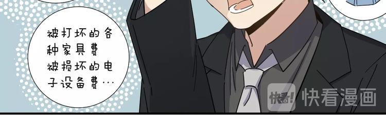 第37话 霸霸！74