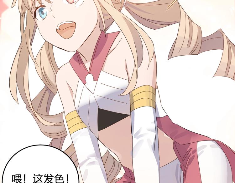 第37话 霸霸！41