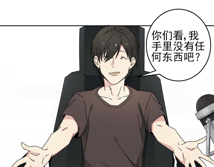 第1话 女儿从天而降!29