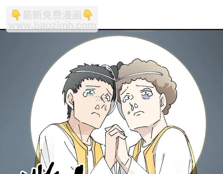 第21话 爸爸！你带她走吧！106