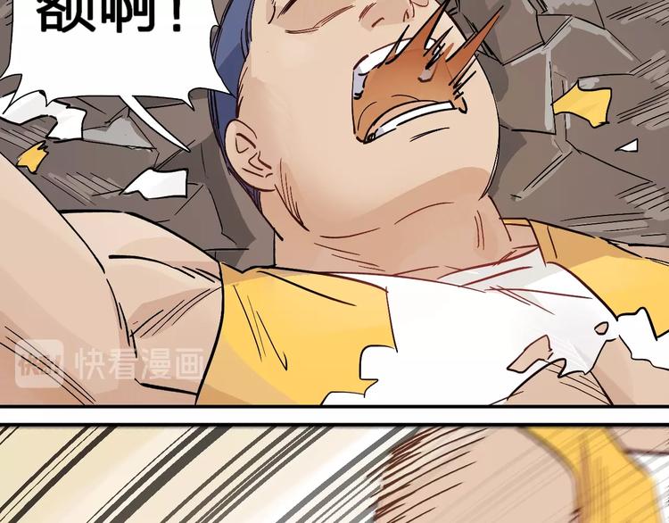 第31话 揍你！39