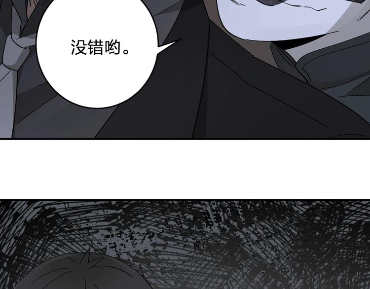 第19话 失踪的小姐姐？27