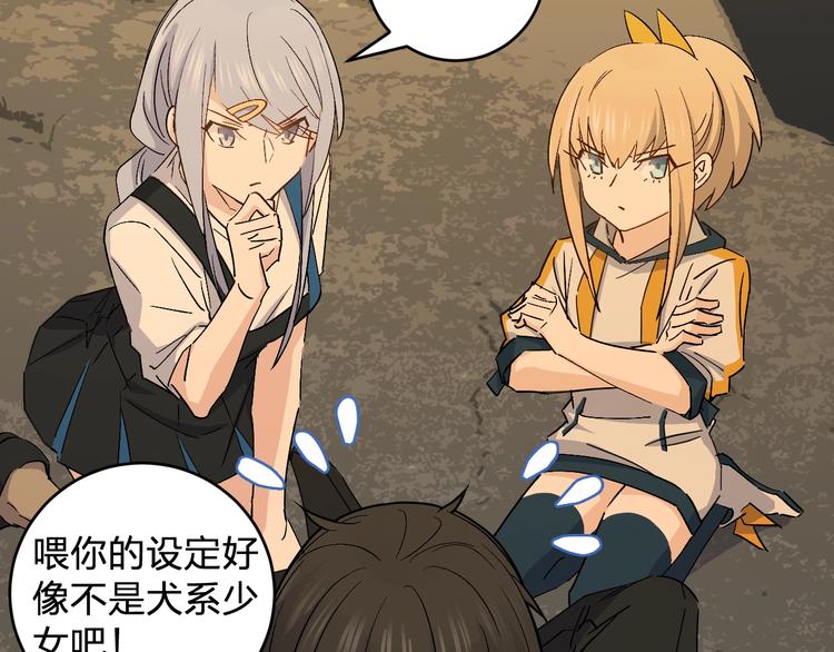 第36话 女儿+151