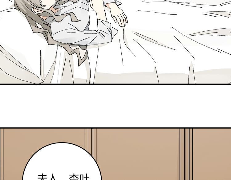 第21话 爸爸！你带她走吧！5