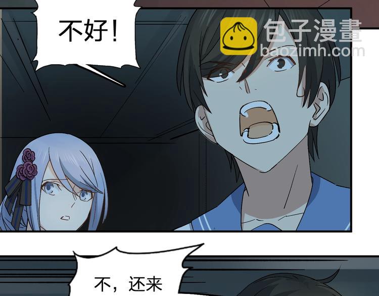第30话 一车面包人25