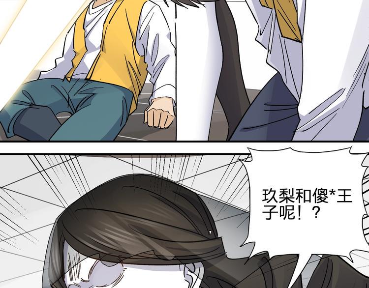 第34话 反击！64